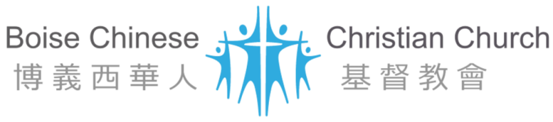 Boise Chinese Christian Church 博伊西華人基督教會